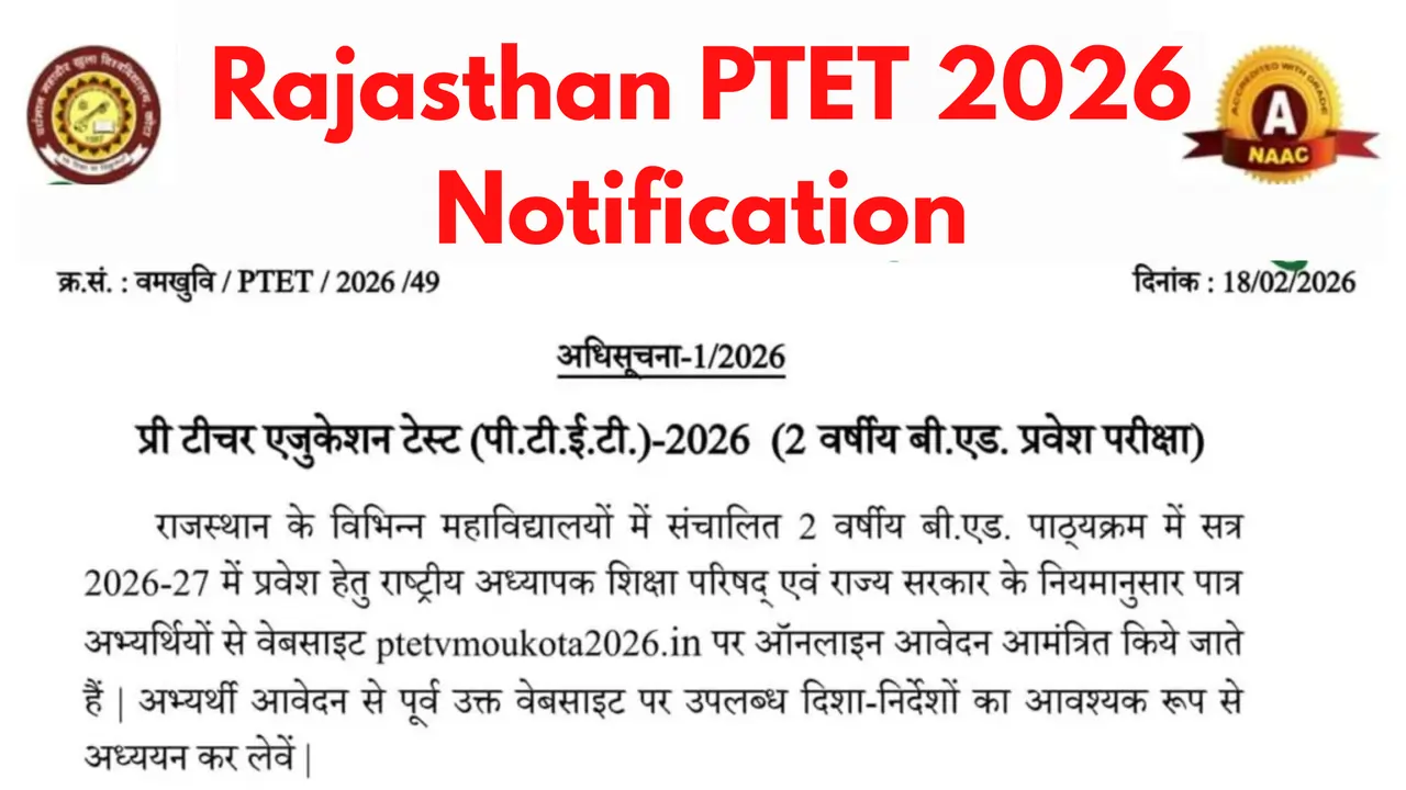 Rajasthan PTET 2026 Registration Open: Apply Now for B.Ed Admission Before Deadline