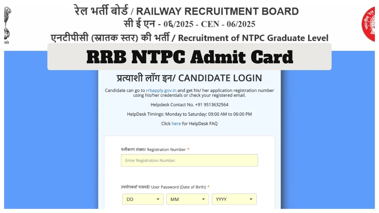 RRB NTPC Admit Card 2026 Expected Soon: CBT 1 Exam City Slip Out, Check Download Steps & Exam Dates