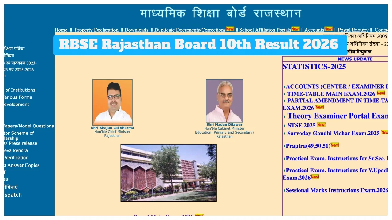 RBSE 10th Result 2026 Update: Rajasthan Board May Release Class 10 Results After March 20