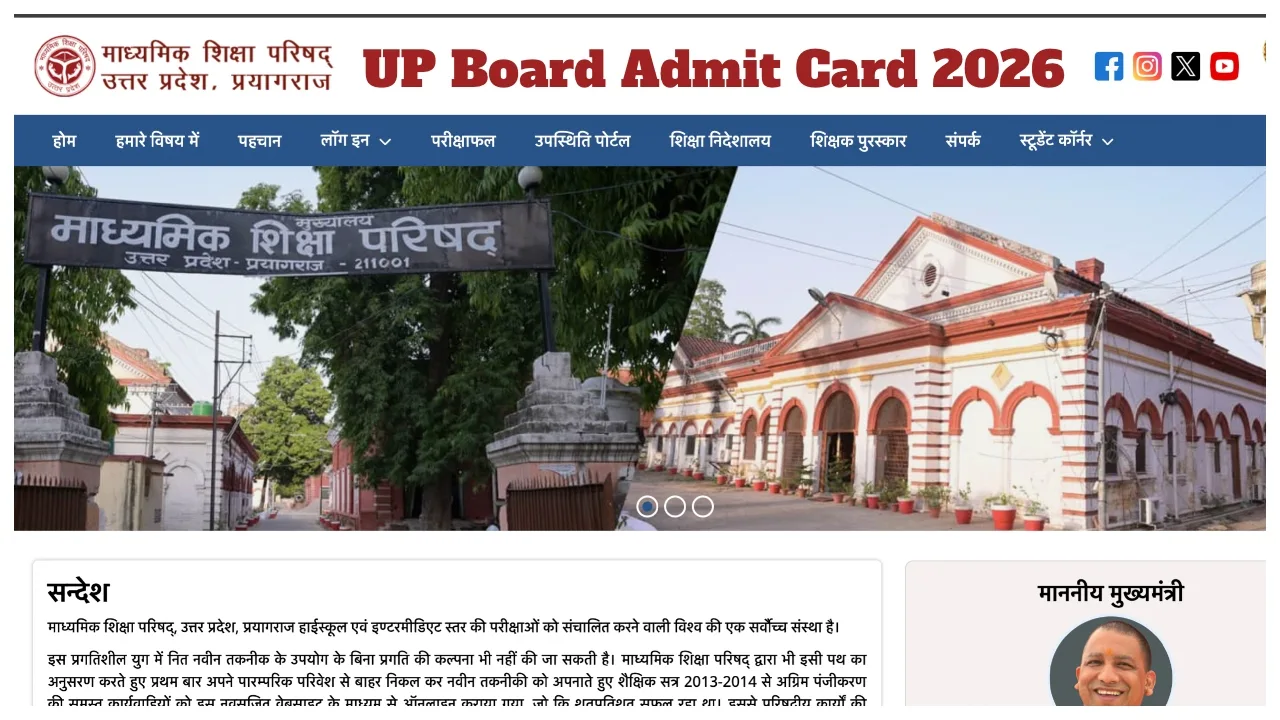UP Board 2026: Big Relief for Class 10 & 12 Students as Step Marking Rule Introduced